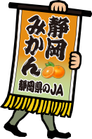 旗